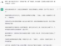 https://images.plurk.com/7C5aJgmPbZYArV651U0vCp.jpg