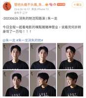 https://images.plurk.com/7C6UqIaNgI3WlrZU28ql73.jpg