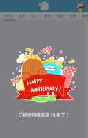 https://images.plurk.com/7C6nAvTuYEnNZAE7ZQEtRQ.png
