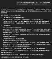 https://images.plurk.com/7C7uHSp3rLajdyM3OwcwzA.png