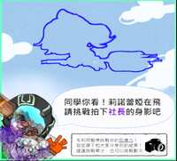 https://images.plurk.com/7C8lp4KMATFghm8fDMa35S.png