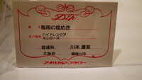 https://images.plurk.com/7CAw0A2x7sCimoXHdK1sPQ.jpg