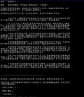 https://images.plurk.com/7CB666FG1IifO7ZwUJvTuR.png