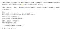 https://images.plurk.com/7CCnIx8RWG548pcVZPyyJM.png