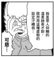 https://images.plurk.com/7CD2BgtGz2F7ScQUuB7uT0.png
