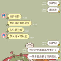 https://images.plurk.com/7CD4OFk3sgJxHaYaMpFZzv.jpg