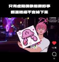 https://images.plurk.com/7CGL9lwLQHgBZ3vdL9Ah86.jpg