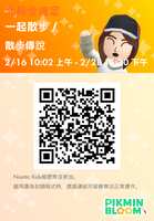 https://images.plurk.com/7CLSIq4WUXcnGl6WOK9eQx.png