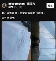 https://images.plurk.com/7CMtwn3rqLakHV6SMZklDN.jpg
