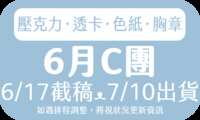 https://images.plurk.com/7CObFotnZixG1BLtVVU1d9.png
