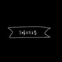 https://images.plurk.com/7CPzjKeKSatSFTGsu38jO1.png