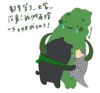 https://images.plurk.com/7CS4rQG6nRIgkvjneH4XOb.png