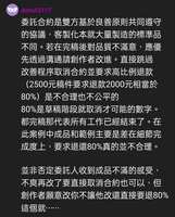 https://images.plurk.com/7CSGVfBWk1wMa68gxApbeY.jpg