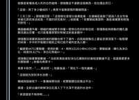 https://images.plurk.com/7CWdez4dIgzuON2qfDTHen.jpg