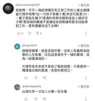 https://images.plurk.com/7CYPvc4ANI3sZLl6EBsiZJ.jpg