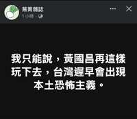 https://images.plurk.com/7Cb3UVmIkv6UDqFvNN2A2n.png