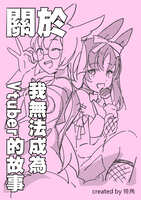 https://images.plurk.com/7Cb7rCysFsRO43XIfA0P0P.jpg