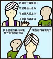 https://images.plurk.com/7CdkzxxqcToqKS9Ipr9Kih.jpg