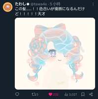 https://images.plurk.com/7CeTB749j8p0wIZTziafv6.jpg