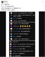 https://images.plurk.com/7CeTDhBfGkmzvWjM45hFCD.png