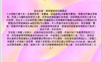 https://images.plurk.com/7CfEud1zeGTsZQHFIAHrwj.jpg