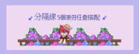https://images.plurk.com/7CfgC7X6lYFhC99yd9C6QA.gif