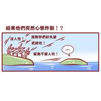 https://images.plurk.com/7Cg276D3Nu5ydY7jT7wost.png