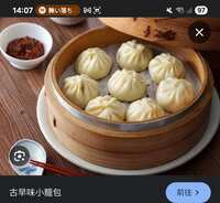 https://images.plurk.com/7CikGd35btNSBC6TFLxJKS.jpg