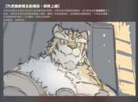 https://images.plurk.com/7CimR69sJvBPCPpOfglS4c.png