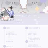 https://images.plurk.com/7CjH4FU6Lalk7dMnpqvI0h.png