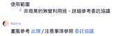https://images.plurk.com/7ClRrcSInryQLUmYp49PMD.jpg