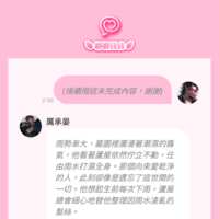 https://images.plurk.com/7Cm1nsuVNpbsX9isSysnXS.png
