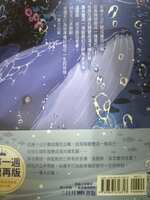 https://images.plurk.com/7CnTHxRnKTq03viLUc0rwa.jpg