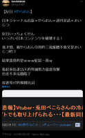 https://images.plurk.com/7CnigdLcBLHcMrjAs9Vu34.jpg