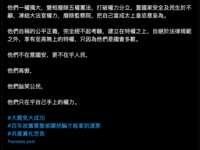 https://images.plurk.com/7CntCJqdrVijrbYF45hkK4.png