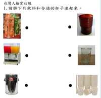https://images.plurk.com/7CqikieZhxZmXMdx2ZK6ms.jpg