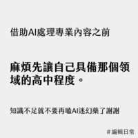 https://images.plurk.com/7Csz2MmveXl5YWQO89JaAD.png
