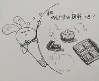 https://images.plurk.com/7CtqOHaCdztaXz7IqO6G4b.jpg