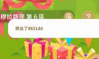 https://images.plurk.com/7CvMIP7P9V8CJjMxw6MdB4.png