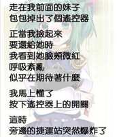 https://images.plurk.com/7CwEt8bof38XEZfbVWdoEo.jpg
