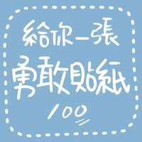 https://images.plurk.com/7CxIefOmfXUjjm9BOHmnTp.jpg