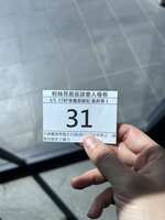 https://images.plurk.com/7CzTDy80lqKFm81deGWFRt.jpg