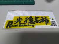 https://images.plurk.com/7D0eEWdLDmODtDmln9TLL9.jpg