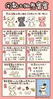 https://images.plurk.com/7D20SOXf7PZh68SLP5lEO6.jpg