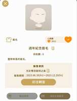 https://images.plurk.com/7D2TWgyEKsQ0zHonfFY7xg.jpg