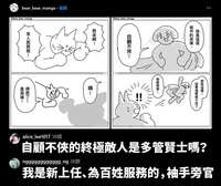 https://images.plurk.com/7D3thjBCZ5qjfyek44UrED.jpg