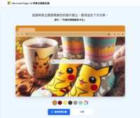 https://images.plurk.com/7D70o22HcO7ewTWJtaECMZ.png