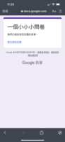 https://images.plurk.com/7D8WVTbiAF4QdrxsSgCww5.png
