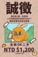 https://images.plurk.com/7D9tYRPYwsZwvERuR0CFnF.png