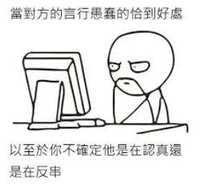 https://images.plurk.com/7DAWgFjun1l5iGAyYiwihq.png